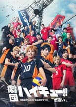 Poster for Gekidan Haikyu!! - Encounter