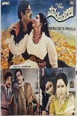 Poster for Mamatheya Madilu