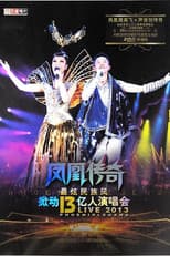 Poster for Phoenix Legend Zui Xuan Min Zu Feng Live Concerts