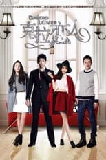 Poster for Diamond Lover