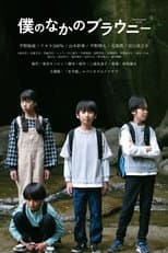 Poster for Brownie In Me