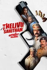 Poster for Thelivu Sahitham