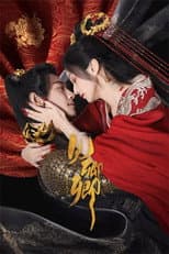 Poster for The Slave to Love
