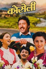 Poster for Kosheli
