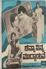 Poster for Chinna Ninna Muddaduve