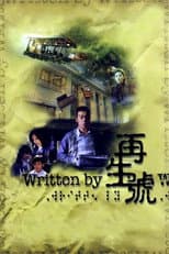 Poster for Written By
