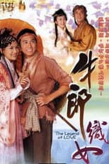 Poster for The Legend Of Love