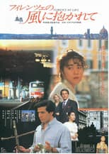 Poster for Florence My Love