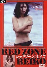 Poster for Red Zone Reiko