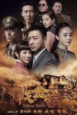 Poster for Jin Ling Battle