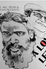 Poster for A Love Letter To Cinema