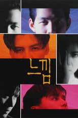 Poster for Feelings