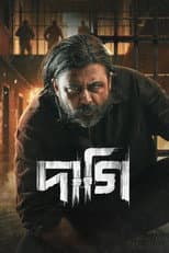 Poster for Daagi