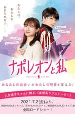 Poster for Napoleon and Me