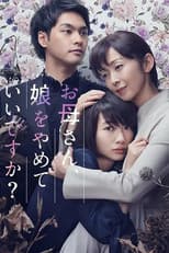 Poster for Mom, May I Quit Being Your Daughter?