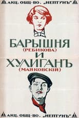 Poster for The Young Lady and the Hooligan