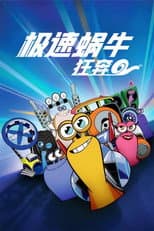 Poster for Season 1