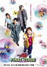 Poster for Kamen Rider Gavv: Final Stage