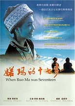 Poster for When Ruoma Was Seventeen