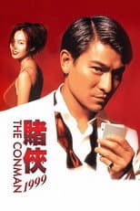 Poster for The Conman