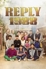 Poster for Reply 1988