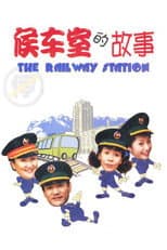 Poster for The Railway Station