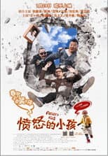 Poster for Angry Kid