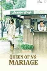 Poster for My Queen