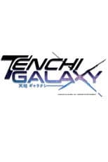 Poster for Tenchi Galaxy