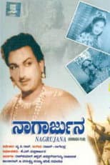 Poster for Nagarjuna
