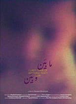 Poster for I can't think of anything right now