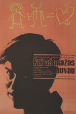 Poster for When I Was a Child