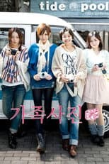 Poster for Joshi Camera