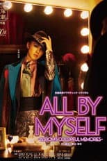 Poster for All by Myself -Bloom's Colorful Memories-