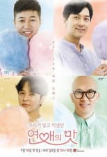 Poster for Taste of Love