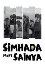 Poster for Simhada Mari Sainya
