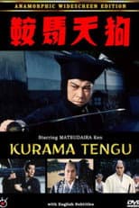 Poster for The Goblin of Mt. Kurama