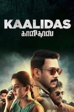 Poster for Kaalidas