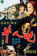 Poster for The Well of Doom