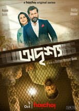 Poster for Odrisshyo