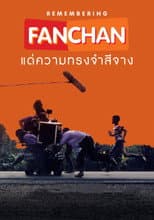 Poster for Remembering Fan Chan: Dream a Dream Again