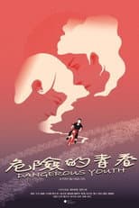 Poster for Dangerous Youth