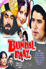 Poster for Bundal Baaz