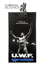 Poster for Bushido: The Way of the Warrior