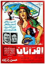 Poster for Two Women