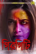 Poster for Girgiti