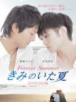 Poster for Forever Summer