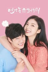 Poster for Yeonnam Family