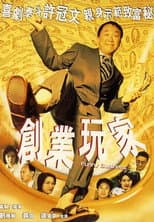Poster for Funny Business