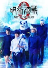 Poster for Jujutsu Kaisen 0: The Stage - WITH LIVE BAND